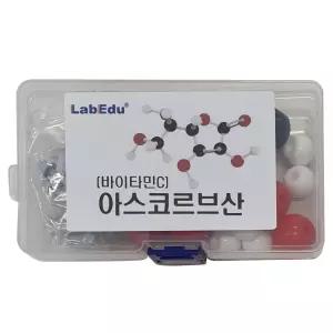 사이언스조아 아스코르브산(바이타민C)분자구조모형조립/50429