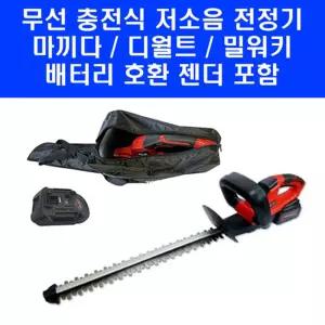 무선 충전 전정기 KMH-4510 디월트 밀워키 배터리 호환 젠더 보관가방 포함