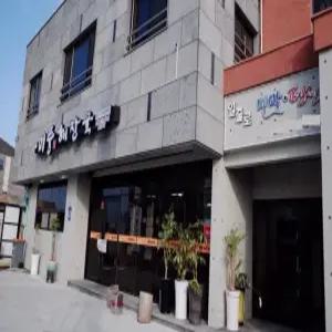 [제주 펜션] 서귀포 일출로 민박펜션 (남원,표선,성산)