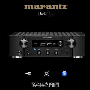 마란츠 Marantz PM-7000N/수입正品/네트워크/2CH 앰프
