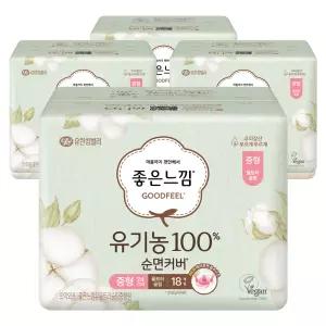 좋은느낌 유기농100% 순면커버 울트라슬림 중형 18개입 4팩