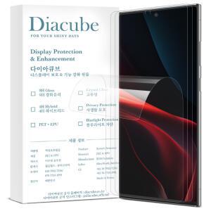 다이아큐브 갤럭시 S24울트라 깨지지않는 6H 유리코팅 PET EPU 하이브리드 방탄강화 액정보호필름 3매, 가이드핀 간편부착