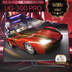 커브드 유지테크 39인치 CURVED UG-390 PRO 게이밍 DP 165HZ