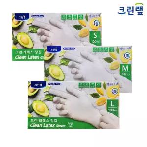 크린랩 라텍스 장갑 100입 소형 중형 대형 화이트 식품용 다용도