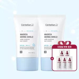 [본사직영] 마데카 더마쉴드 세이프 수분 선크림 50ml 2개