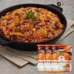 [강강술래] 한우불고기 김치볶음밥 250g x 3팩