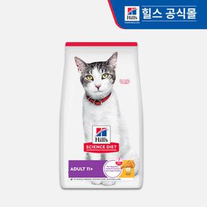 힐스 고양이사료 어덜트 11+  1.6kg(1462)
