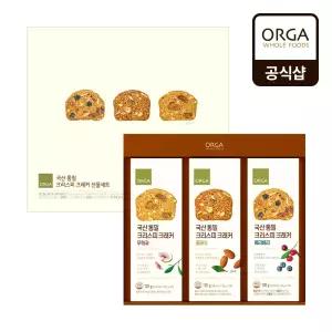 [올가] 국산 통밀 크리스피 크래커 선물세트