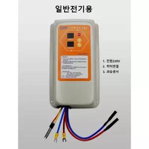 한진테크 ELECTO 마이콤 디지털온도조절기(일반전기용) 엘렉토 전기온수기 제어기 엘렉토 디지털 온도조절기