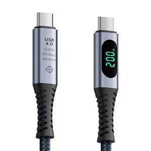 Soopii 전력표시 200W 20Gbps 8K 썬더볼트 USB4 C to C 초고속 케이블 S42 2m