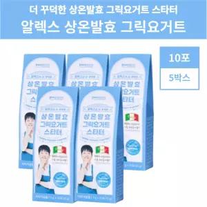 알렉스 그릭요거트 스타터 상온발효 50포