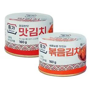 종가집 김치캔 160g) 볶음김치 5캔+맛김치 3캔 / 여행용 휴대용 김치통조림