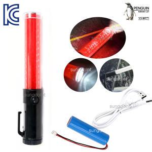 다기능 충전식 경광봉 112C 적색 260mm/짧은 (충전케이블포함)고휘도 LED 신호봉 교통봉 방범 순찰
