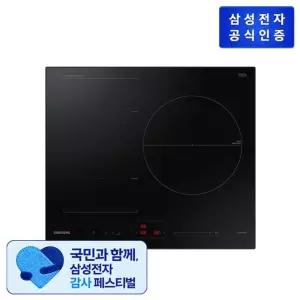 (삼성) 인덕션 (플렉스존) NZ63B5056AK (색상:블랙)