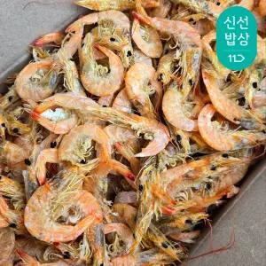 [품질보장] 바다찬미 남해안 햇 중화새우 건새우(최상급) 1.5kg 원물박스