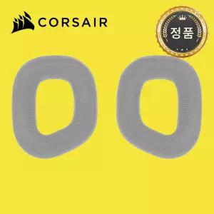 [정품] 커세어 HS80 이어패드 화이트