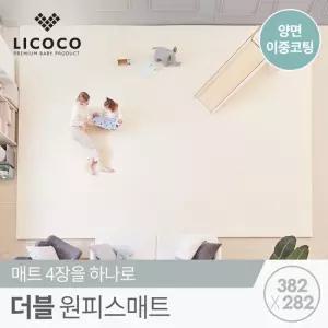 [리코코] 382x282x4cm 프리미엄 양면이중코팅 더블 원피스매트