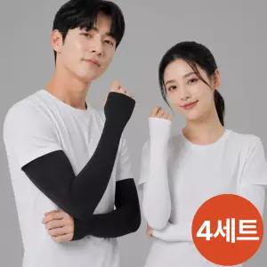 딥루트 자외선차단 여름 쿨토시 여성 남성 골프 팔토시 4set