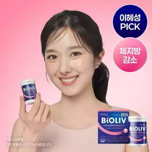 바이오리브 킬팻 다이어트 유산균 1개월분(140mgx60캡슐)