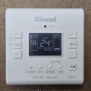 재생품 RBMC-32 린나이 온도조절기