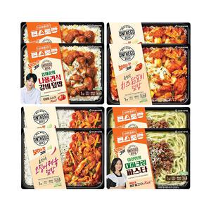 아워홈 온더고 나폴리식 갈비덮밥 300g+춘천식 치즈닭갈비 덮밥 290g+불맛가득 오징어제육 덮밥 290g+대파크림파스타 295g 각 2개 (총 8개)