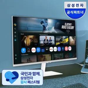 삼성전자 스마트모니터 M7 LS32FM701 80cm(32인치) UHD 4K 모니터