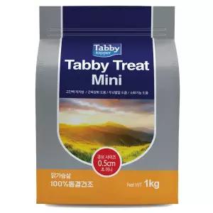 테비트릿 고양이간식 동결건조 닭가슴살 미니 1kg