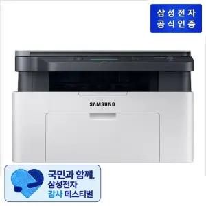 삼성전자 흑백 레이저복합기 SL-M2085 [인쇄 복사스캔 기본토너포함]