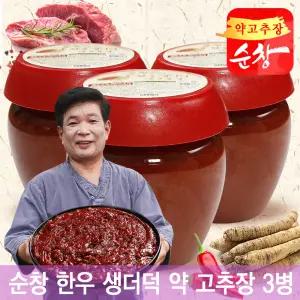 양환태장인의 순창 한우 생더덕 약고추장 장본가 찹쌀 소고기 볶음 고추장 3병