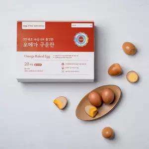 맛있는家 오메가 성분이 강화된 가농 오메가 구운란 40구 1+등급란 사용 계란 달걀)
