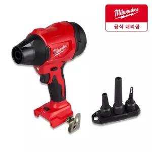 밀워키 M18 BLHSB-0 18V 충전 에어 건 베어툴