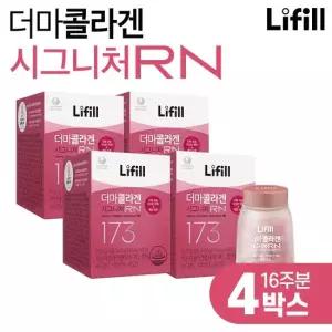라이필 더마콜라겐 시그니처RN 초저분자 어린콜라겐 4병
