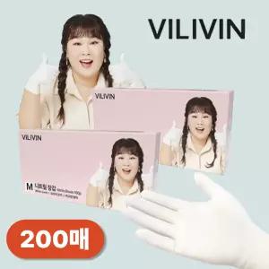 빌리빈 김민경 니트릴장갑 화이트 M 200매 (100매 x 2개)