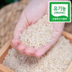 유기농 칠분도미 1kg 쌀눈쌀 소포장 국산