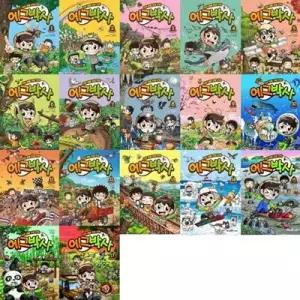 [전집] 자연 생물 관찰 만화 : 에그박사 1-17권 세트 (전 17권) /자연관찰학습만화,자연생물학습만화,에그박사시리즈,자연그림책,자연동화
