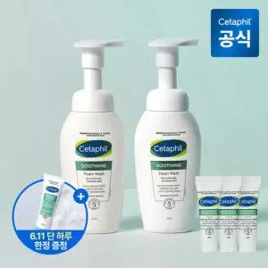 [클렌징폼 본품 증정]세타필 시카 수딩 약산성 버블 고요 클렌저 200ml 2개+시카 크림 10ml 3개
