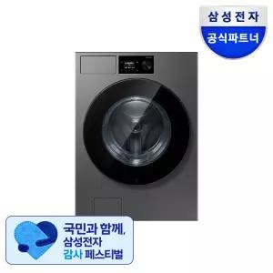 삼성 WF80H24BDS 비스포크AI 세탁기 24kg 세제자동투입 26년형