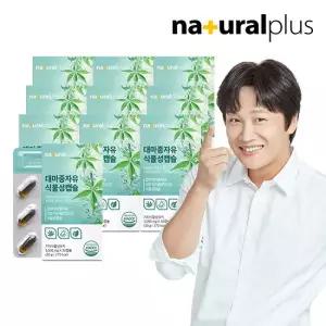 [10박스] 대마종자유 식물성캡슐 (1,000mg X 30캡슐 X 10박스)
