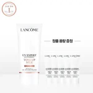 [롯데백화점]랑콤 [6단독][1+1용량증정] UV 엑스퍼트 톤업 펄리브라이트 50ml 세트