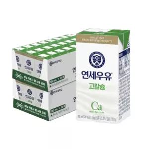 연세우유 1등급 고칼슘우유 180ml, 48개