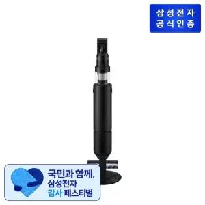 삼성전자 비스포크 AI제트 400W 핸디청소기 VS90F40CNK 세틴블랙 펫브러시 패키지