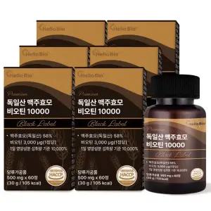 [eTV] 프리미엄 독일산 맥주효모 비오틴 10000 블랙라벨 6박스 총 12개월분