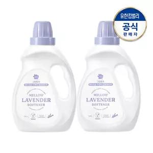 [그린핑거]부드러운라벤더 섬유유연제1.4LX2