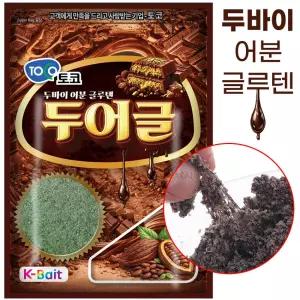 토코 두바이 어분글루텐 (두어글) 낚시 미끼