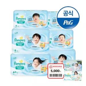 팸퍼스 [두둥맘PICK] 2026 엔젤 에어차차 썸머팬티 3 4 5 6단계 2박스+컬쳐랜드 5천원권