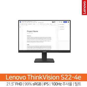 레노버ThinkVision S22-4e 22인치 모니터/FHD/IPS/주사율 100Hz/99% sRGB 색재현율/틸트/HH