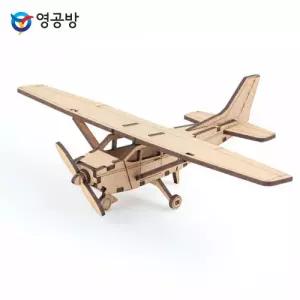 영공방 영플래닛 경비행기 (CM893)