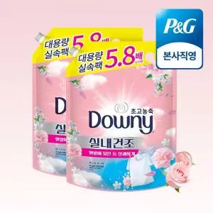 다우니 엑스퍼트 실내건조 플로럴 블로썸 초 섬유유연제 리필 4.1L 2개 475584