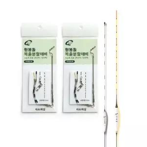 원봉돌 목줄분할채비 시소찌 주간 야간 민물 낚시 채비 세트 시소피싱