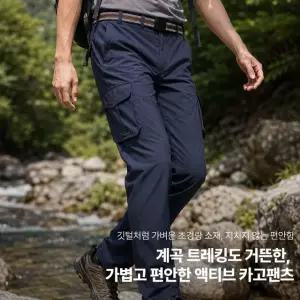 이지바이 직진남 남성 여름용 카고 바지 춘추용 밴딩 팬츠(SI31LP030M)
